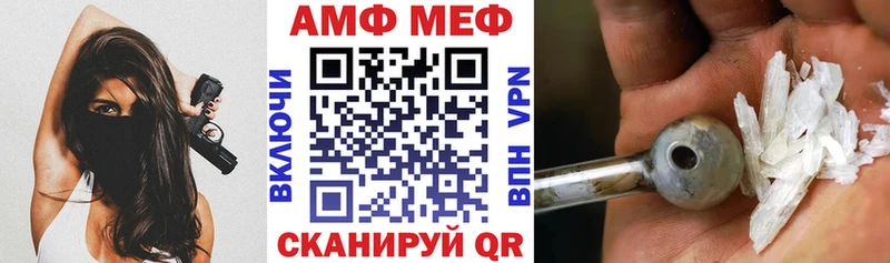 мега зеркало  Узловая  сайты даркнета наркотические препараты  где купить наркоту  АМФ Premium 