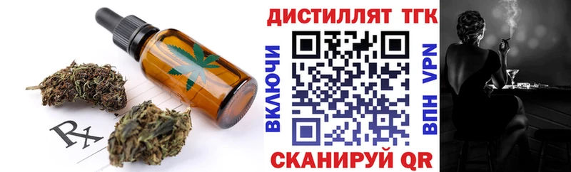 МЕГА зеркало  Узловая  Еда ТГК конопля 