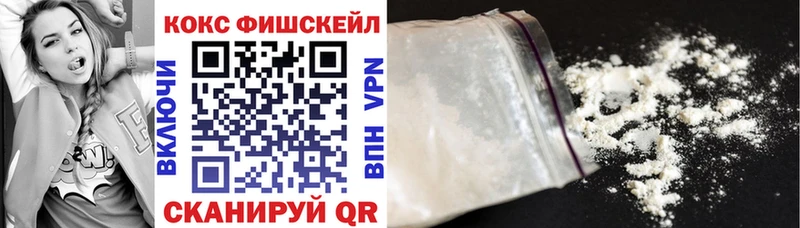 купить закладку  Узловая  mega рабочий сайт  КОКАИН VHQ 