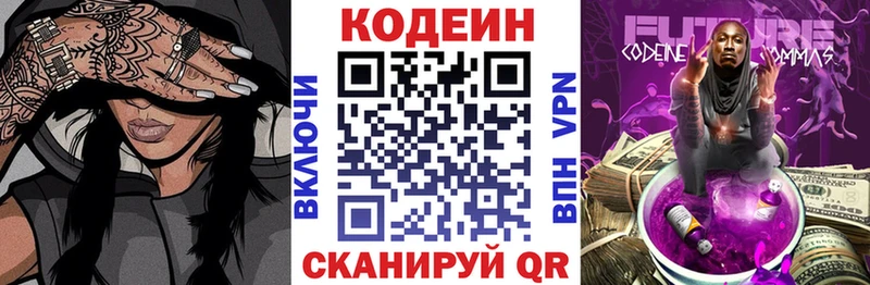 цена наркотик  Узловая  Codein напиток Lean (лин) 