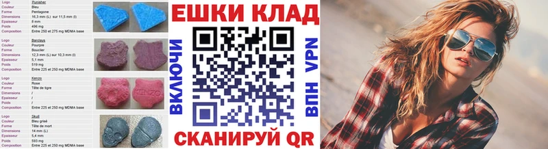 где купить наркоту  Узловая  Экстази 300 mg 