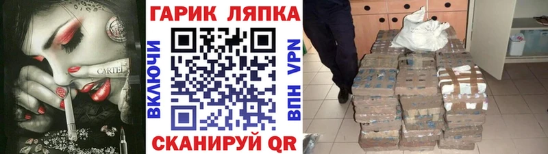 МЕГА ссылка как найти наркотики Узловая Гашиш 40% ТГК