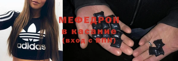 кокаин Арсеньев