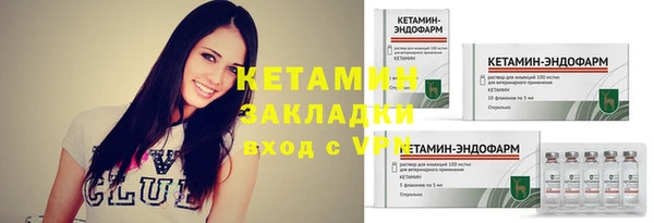 кокаин Арсеньев