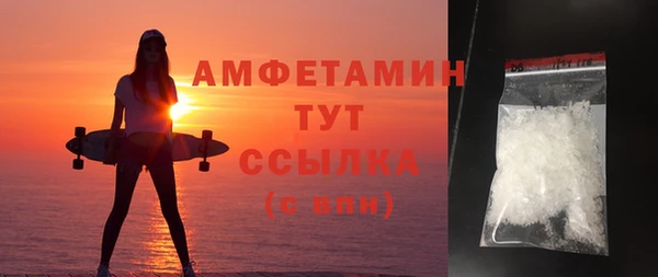 кокаин Арсеньев