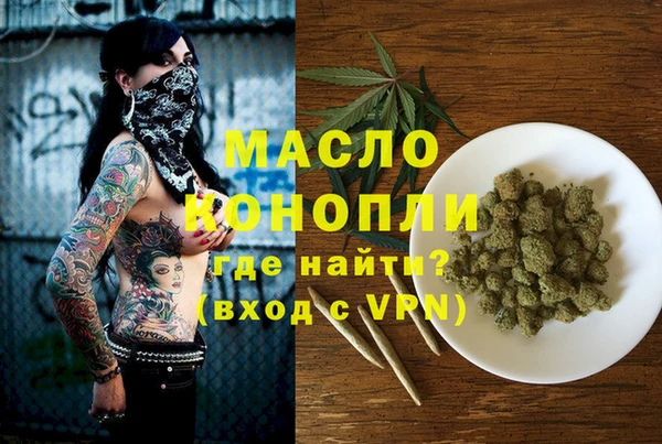 герыч Армянск
