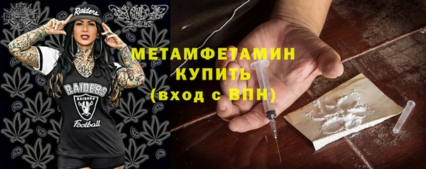 кокаин Арсеньев