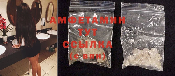 герыч Армянск