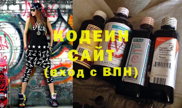 герыч Армянск