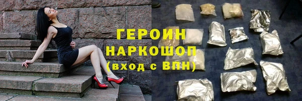кокаин Арсеньев