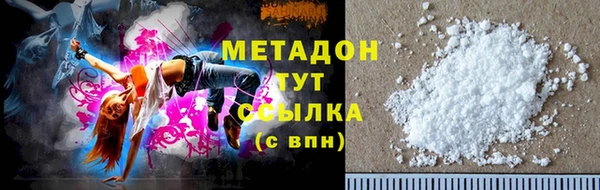 герыч Армянск