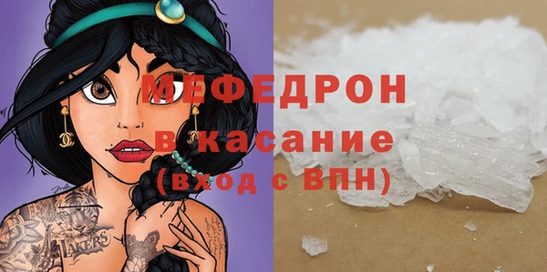 кокаин Арсеньев
