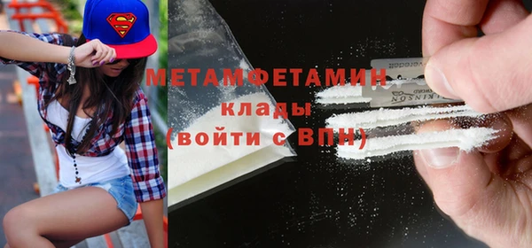 кокаин Арсеньев