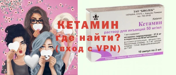 кокаин Арсеньев