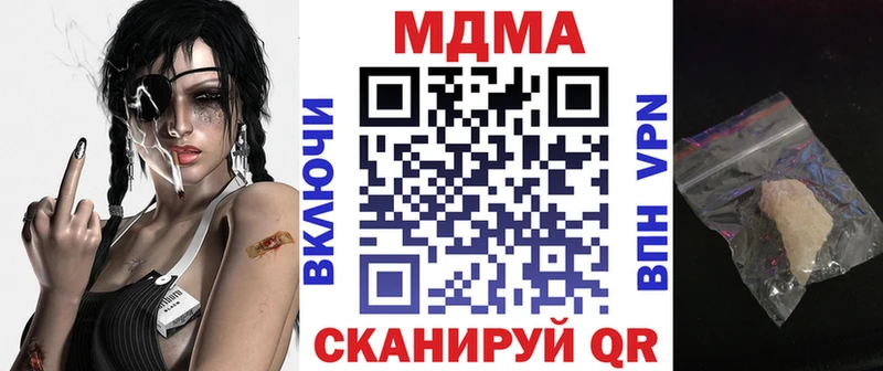 MDMA crystal  цена   hydra ONION  Узловая 