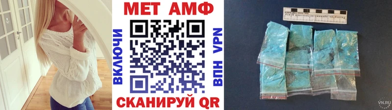 МЕТАМФЕТАМИН Декстрометамфетамин 99.9% Узловая