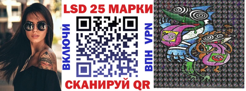 мориарти состав гидра как зайти Узловая где можно купить Марки 25I-NBOMe 1500мкг