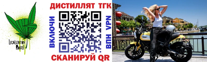 Дистиллят ТГК вейп Узловая